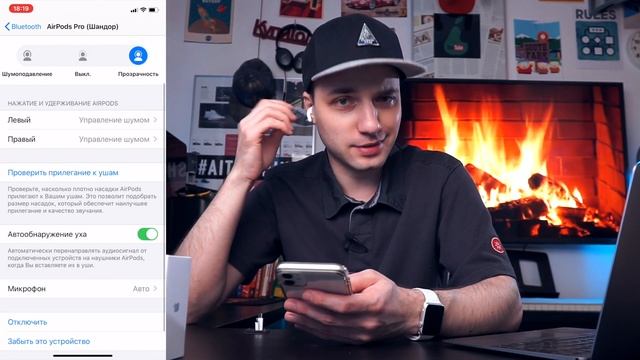 Все скрытые настройки AIRPODS PRO,  фишки, которые вас ШОКИРУЮТ!