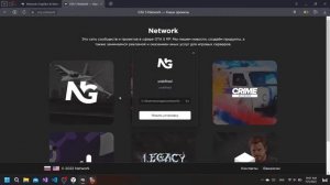 ? КАК УСТАНОВИТЬ УЛУЧШЕННУЮ ГРАФИКУ В ГТА 5? КАК УСТАНОВИТЬ NETWORK REDUX? БЕСПЛАТНО!