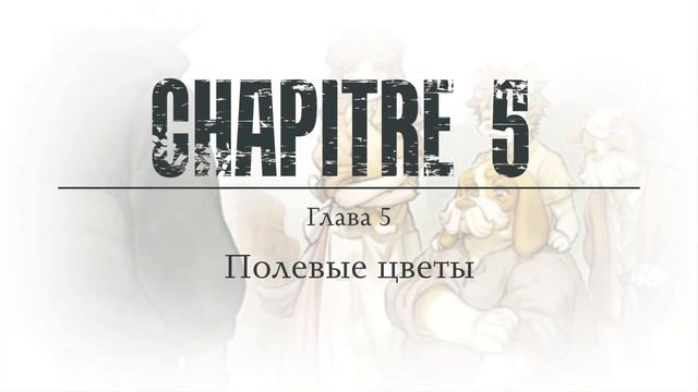 Фатальная одержимость Молта - #9 - Fuga Melodies Of Steel 2