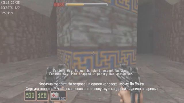 Shadow Warrior Redux прохождение 3 ☯ смотреть онлайн