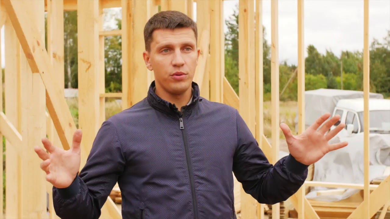 Строительство каркасного дома Часть 1 смотреть онлайн