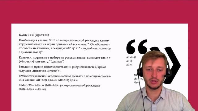 Живая типографика в веб-дизайне смотреть онлайн