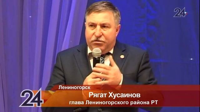 Лениногорские передовики отметили свой профессиональный праздник