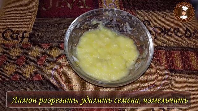 Лимонный кекс смотреть онлайн