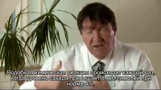 4 Каким образом гликемический индекс и уровень сахара в крови влияют на здоровье.mp4 смотреть онлайн