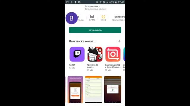 Взаимеые подписки