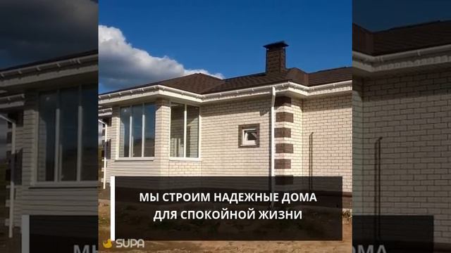 ООО Гарант Строй смотреть онлайн