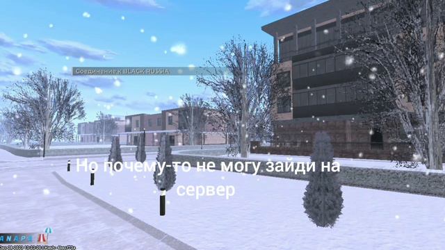 Аа скоро не будет блек раша его могу закрыть смотреть онлайн