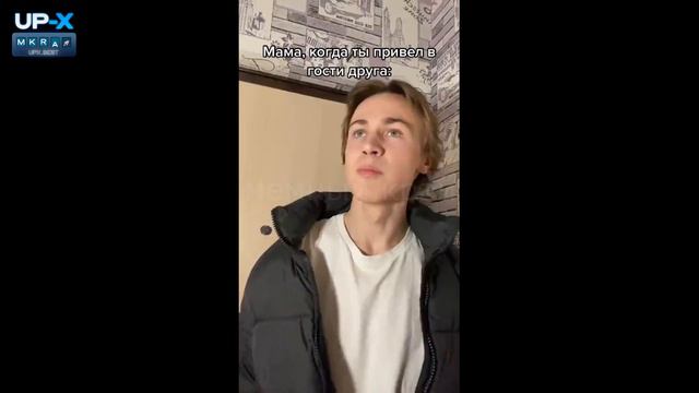 тик ток купил жвачку смотреть онлайн
