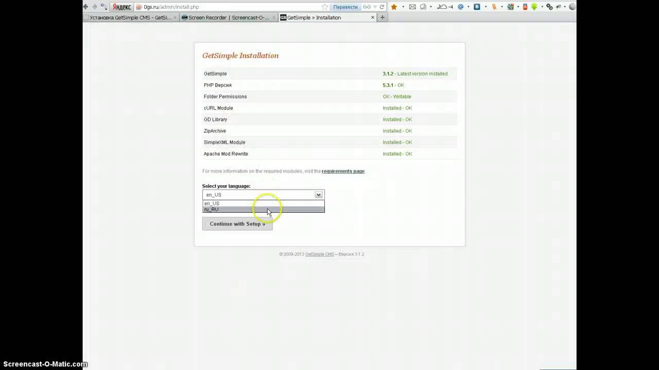 Установка GetSimple CMS смотреть онлайн