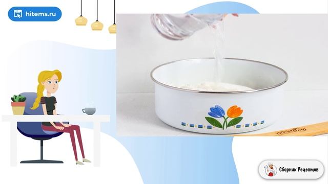 Сборник рецептов