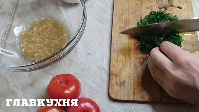 Невероятно вкусная закуска из помидоров. Готовим быстро маринованные помидоры по-итальянски смотреть онлайн