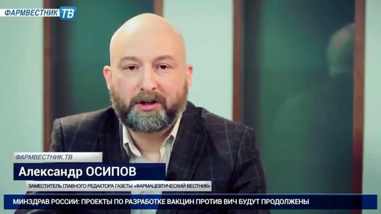 Фармвестник-ТВ: Новостной выпуск (27.01.2015) смотреть онлайн