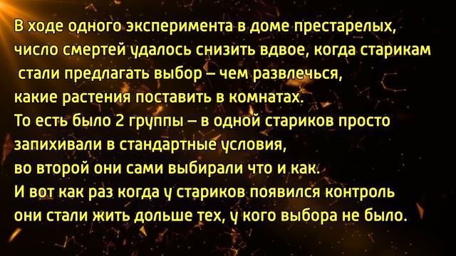 Секреты мозга! Как быстро поумнеть? Как ускорить работу мозга? Как думать быстрее? смотреть онлайн