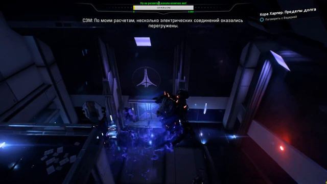 Mass Effect: Andromeda, Глава XX: "Ковчег Натанус и Левсиния" смотреть онлайн