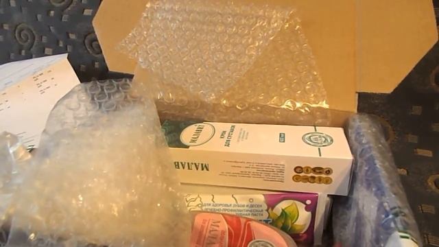Малавит смотреть онлайн