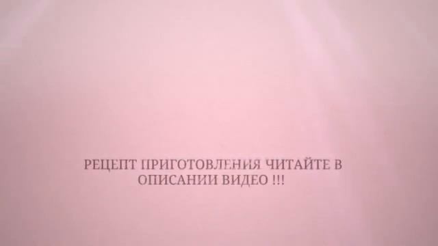 Люблю готовить! Облепиховый чай с мёдом! Чаепитие! смотреть онлайн