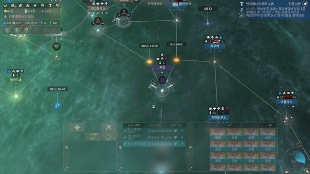Endless space 2 Riftborn- True Endless difficulty + Endless War mod play - 2 смотреть онлайн