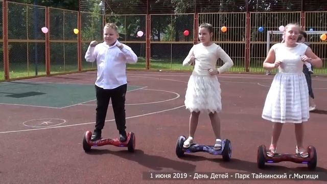 День Детей Часть1 смотреть онлайн