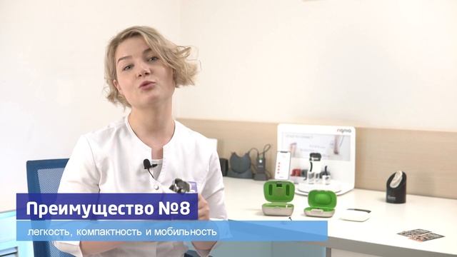ПЕРЕЗАРЯЖАЕМЫЕ СЛУХОВЫЕ АППАРАТЫ смотреть онлайн