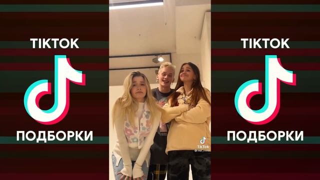 МОИ ЖЕЛАНИЯ - ЗАКОН НУ-КА ВЫПОЛНЯЙ TIK TOK ПОДБОРКА ЧАСТЬ 2 | SQWORE & RIZZA - ПЛАЧЬ ПОДБОРКА ТИКТО