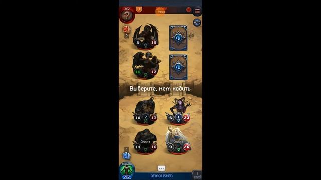 Card Heroes. Играю Вашими комбинациями. смотреть онлайн