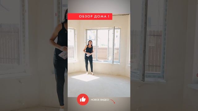 Shorts Дом в ЖК "Азовский" г. Темрюк проект 90 м2 уже в продаже смотреть онлайн