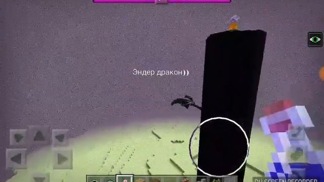 Как создать эндер мир в майнкрафте ПЕ?) смотреть онлайн