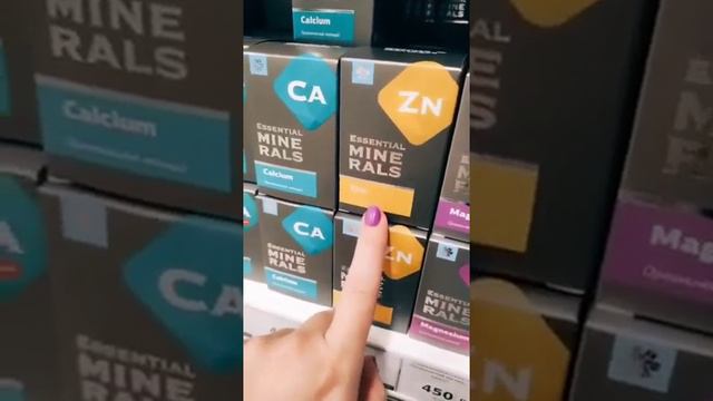 Просто ШОК ! Динара рассказала правду о Siberian Wellness Сибирское