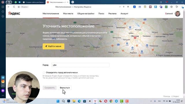 КАК ДЕЛАТЬ САЙТЫ ПО ГРУЗОПЕРЕВОЗКАМ? ФИШКИ И ОШИБКИ В СОЗДАНИИ САЙТА смотреть онлайн