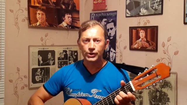 Посвящается памяти Высоцкого смотреть онлайн