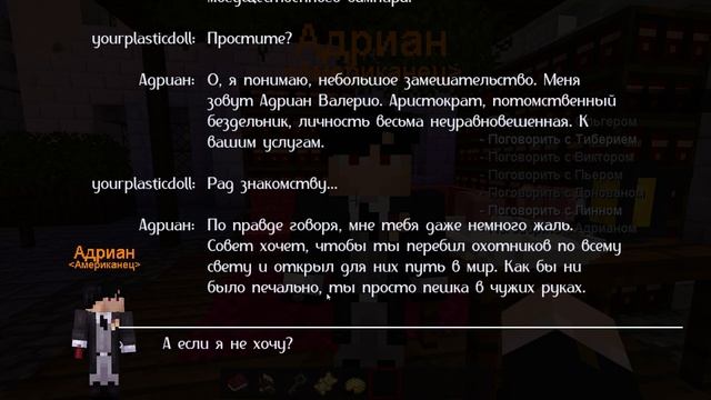 ?РЕШАЮ СУДЬБУ СВАДЬБЫ В МАЙНКРАФТ| 100 дней за вампира MINECRAFT DEPARTED: ЖИЗНЬ ДЕВУШКИ-ВАМПИРА #8 смотреть онлайн