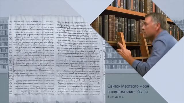 Что означает имя Бога Иегова смотреть онлайн