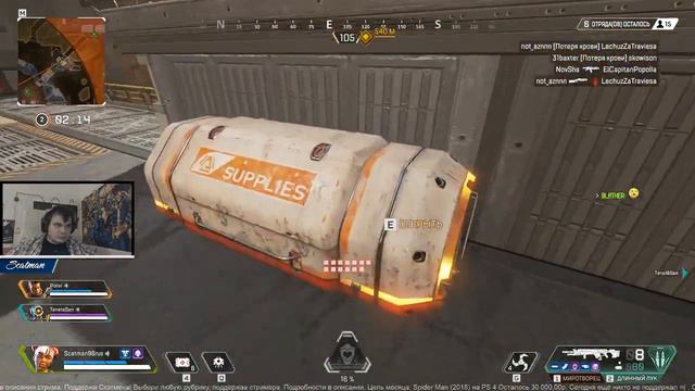 3 марта Apex Legends смотреть онлайн