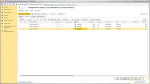 Урок 57. Учет себестоимости товаров по сериям в УТ 11