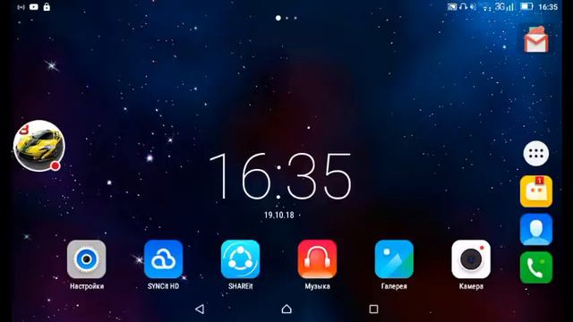 Стрим игры "FIFA Mobile". смотреть онлайн