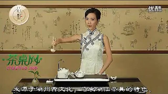 китайская чайная церемония смотреть онлайн