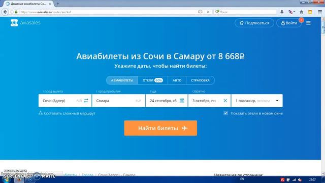 Океанский дневник