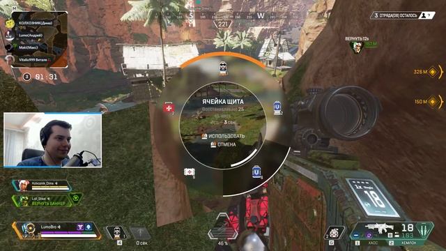 ? У меня боязнь топов - Apex Legends смотреть онлайн