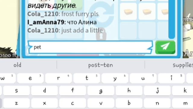 Что дают за райд Лань?|Fallow deer|Адопт ми|Топ трейды на райд лань смотреть онлайн