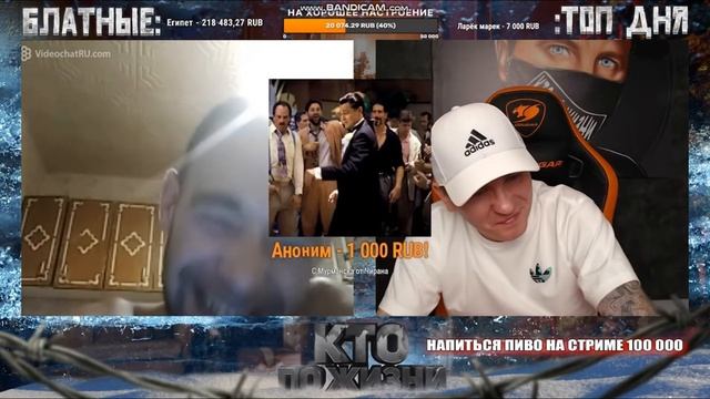 НЕ пить "скучно" ! ЧАТРУЛЕТКА КТО ПО ЖИЗНИ ВИТАЛИЙ РЕУТОВ 05. 01. 22 смотреть онлайн