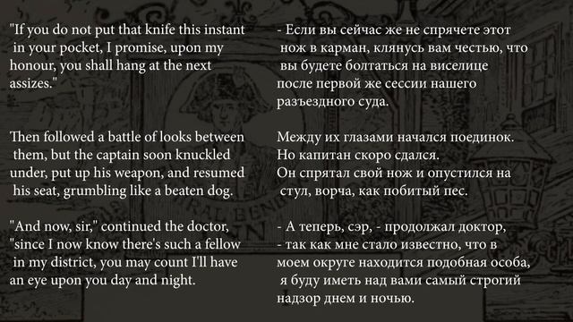 АНГЛИЙСКИЙ ДЛЯ ВСЕХ | TREASURE ISLAND By Robert Louis (PART 1-2 From 34)
