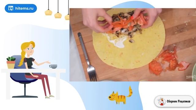 Сборник рецептов