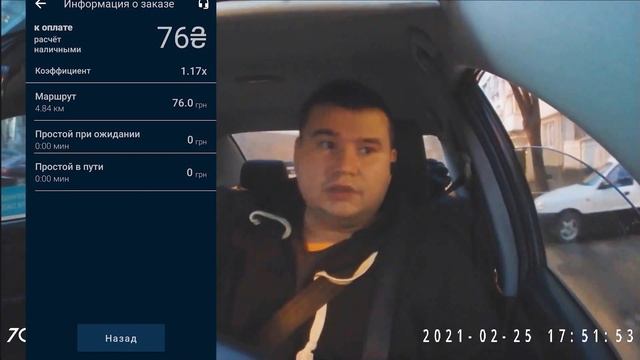 Важен ли настрой при плохой работе? | Пьяные, отмены, плохая работа | Вечерняя смена такси в Одессе смотреть онлайн