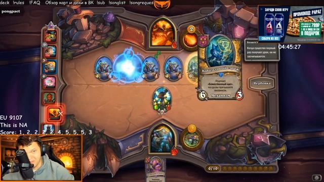 SilverName - Кадгар из матрицы смотреть онлайн