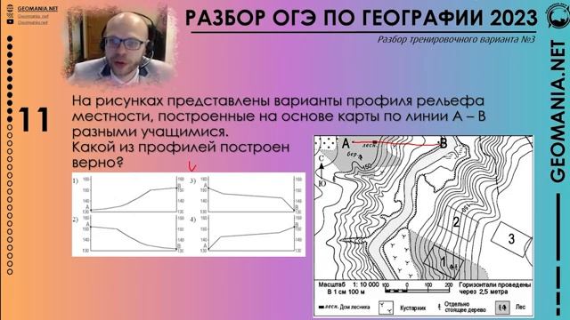 ГОТОВИМСЯ К ОГЭ ПО ГЕОГРАФИИ. 9 ЧАСОВОЙ МАРАФОН! смотреть онлайн