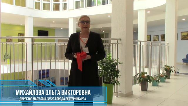 Обращение директора школы № 23 Михайловой О.В. к выпускникам