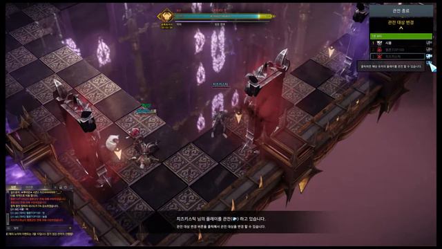 [LostArk] Warlord Weekly Challenge Dungeon смотреть онлайн