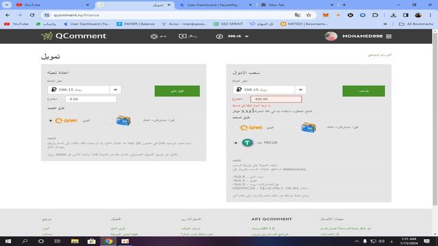 افضل منصة للمهام المصغرة |منافس جديد لمنصة sproutgigs ومنصه unu وطريقة العمل عليها عدد مهام لا نهائ смотреть онлайн