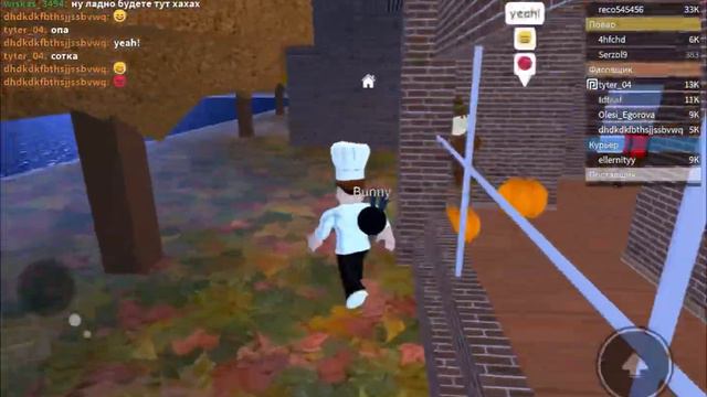 Работа в пиццерии в роблокс . Попробовал все профессии!!!!! смотреть онлайн